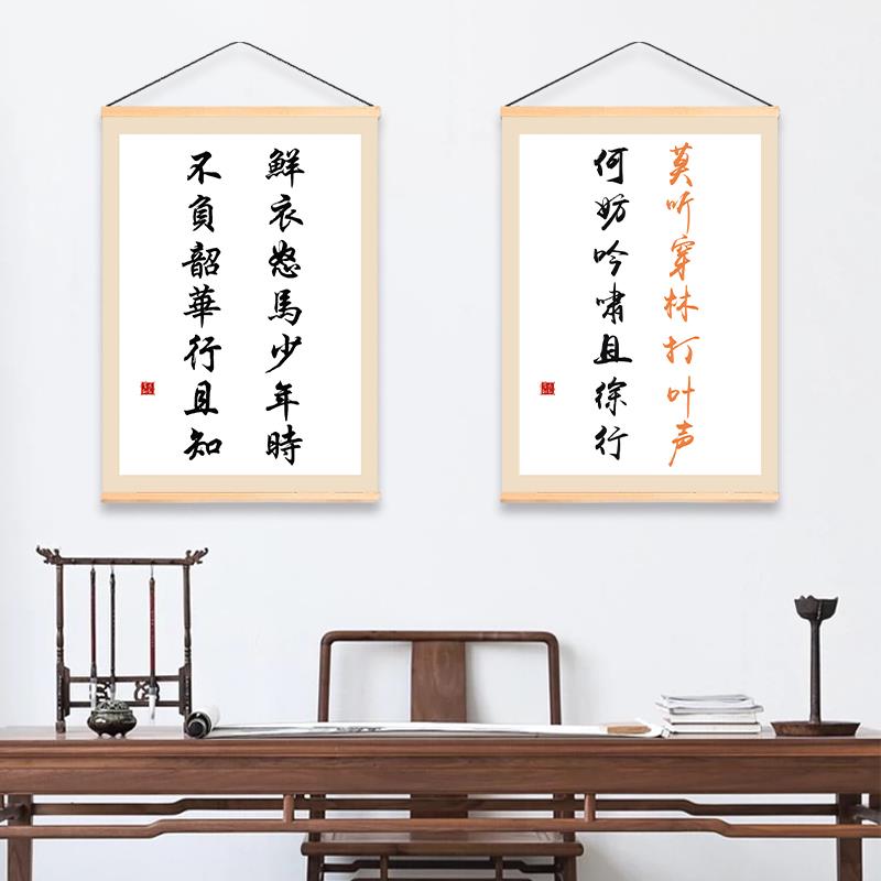 考研高考上岸励志装饰画客厅书房书桌教室墙壁挂画送同学礼物贴纸图片