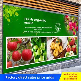 富士国光青苹果店氛围墙贴纸超市水果店装修贴纸新鲜水果海报