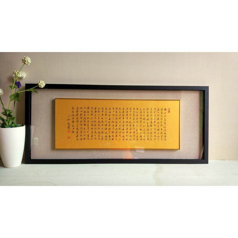心经字画名家手写书法收藏品原稿真迹带框挂画金钢经定制定做代写