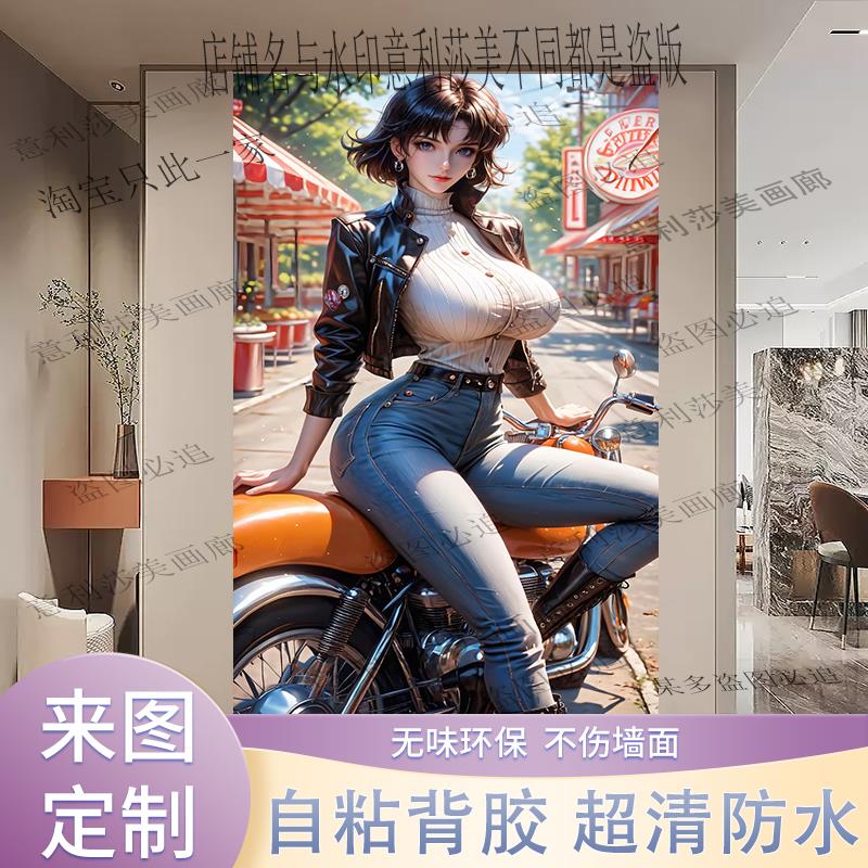 机车性感美女帅哥海报墙贴纸宿舍电竞酒店装饰壁画杜卡迪川崎哈雷
