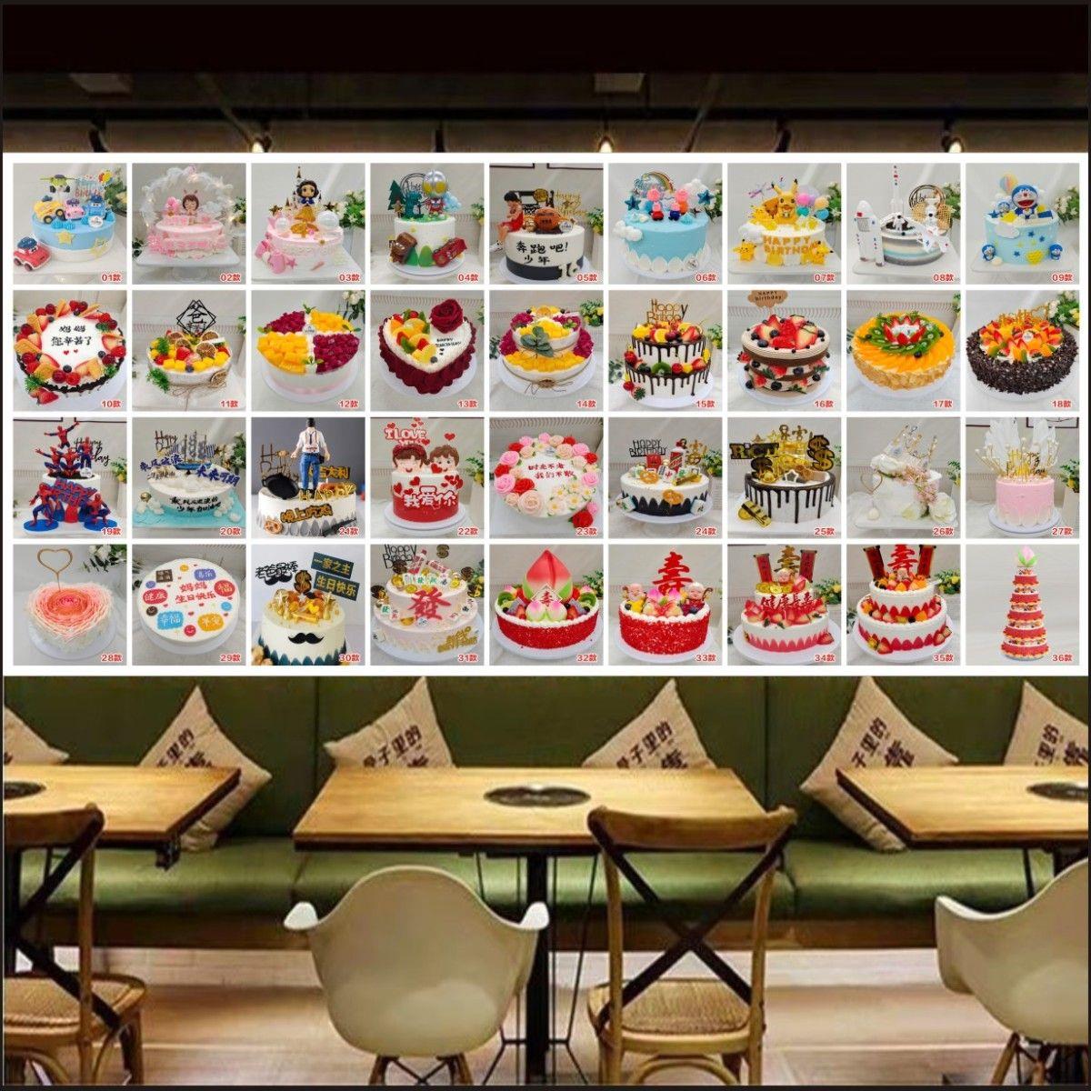 新款生日蛋糕海报墙贴纸蛋糕店烘焙店超市生日蛋糕图片自粘装饰画
