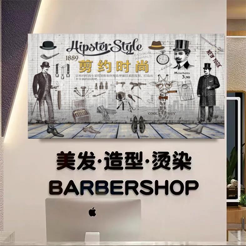 理发店壁画美发店墙贴发型造型贴画海报发廊个性染烫装饰画的墙纸