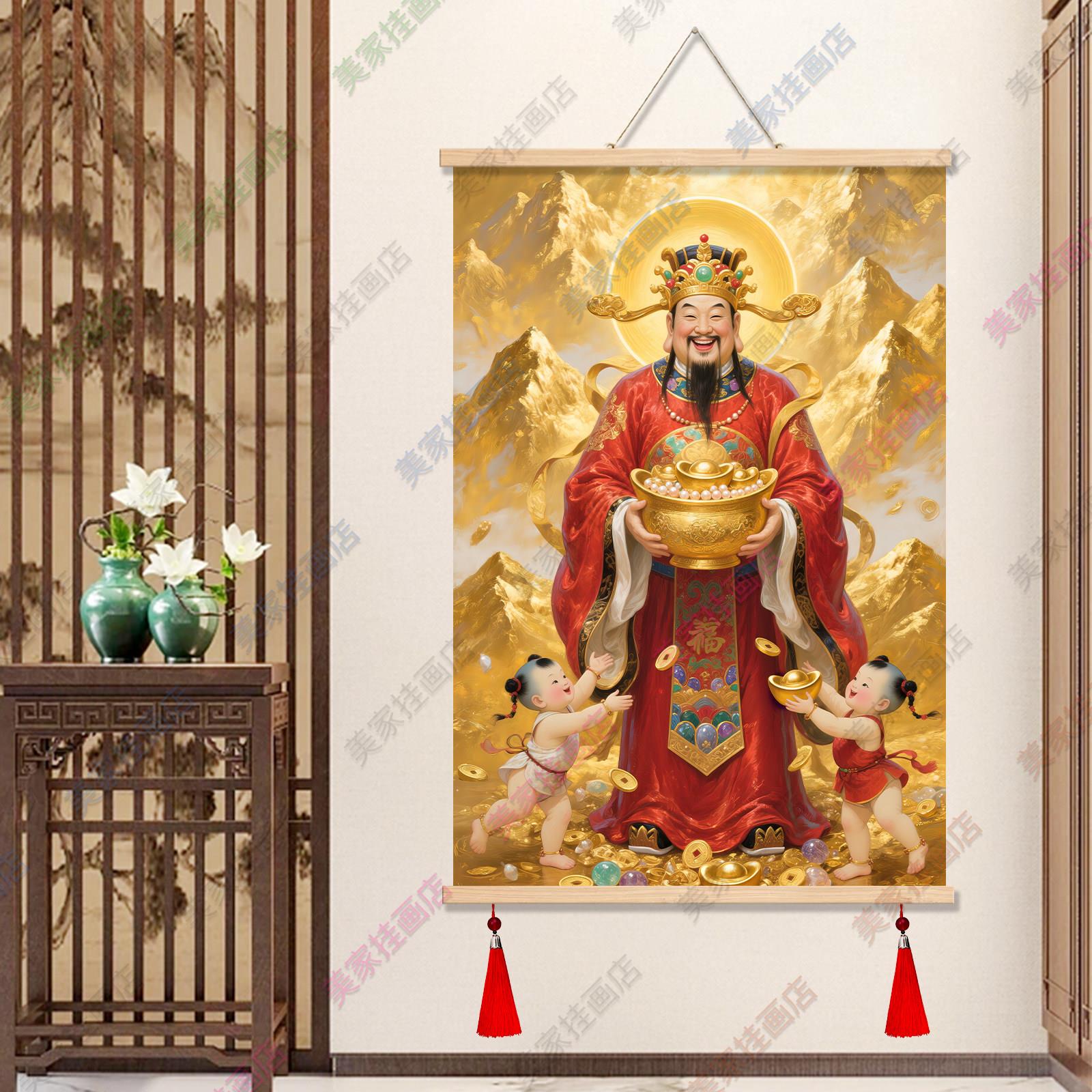 高档实木油画布文财神爷卷轴财神到挂画客厅中堂挂画新年开业装饰