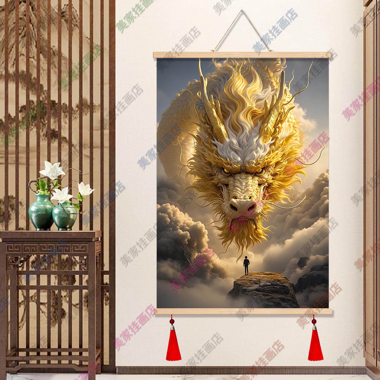 金龙应龙黄龙装饰画招财镇宅客厅免打孔玄关防水书房卷轴遮光挂画