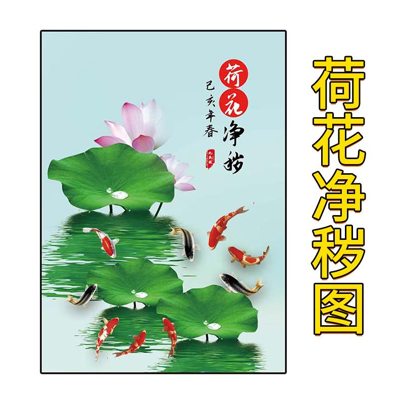 荷花净秽图鲤鱼卫生间防水自粘贴纸贴画厕所在西北长方形厨房装饰图片