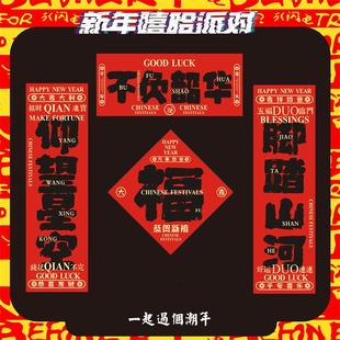 2026年国潮小对联大学生宿舍寝室小春联不负韶华学习个性装饰门贴