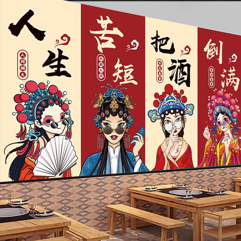烧烤壁画撸串自粘墙贴画小龙虾商用海报饭店背景墙壁贴纸网红墙纸