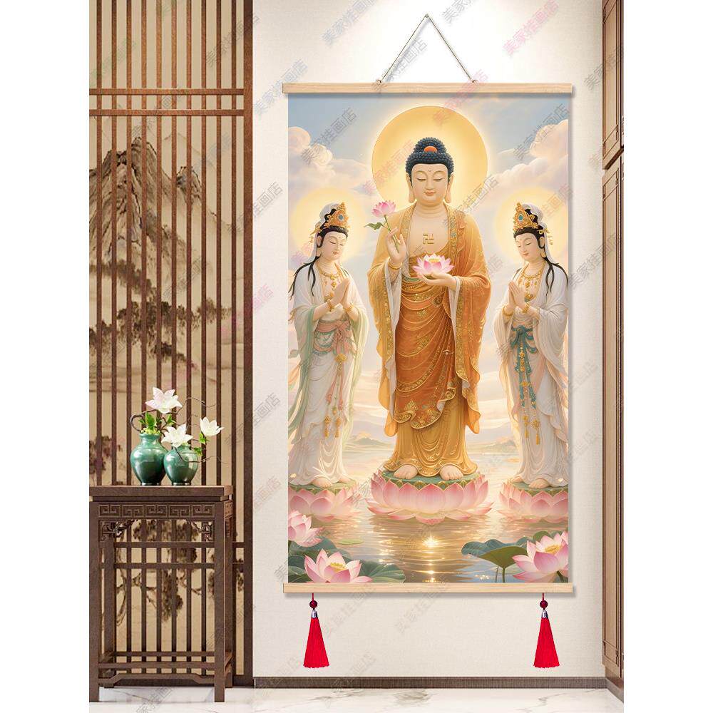 西洋三圣像、中式实木卷轴、入口装饰画、帆布、无打孔、拜殿挂画