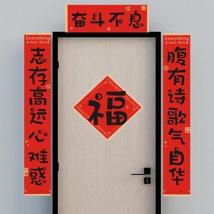 奋斗不息宿舍对联考试寝室2026搞怪创意春联大学励志学生大研究生