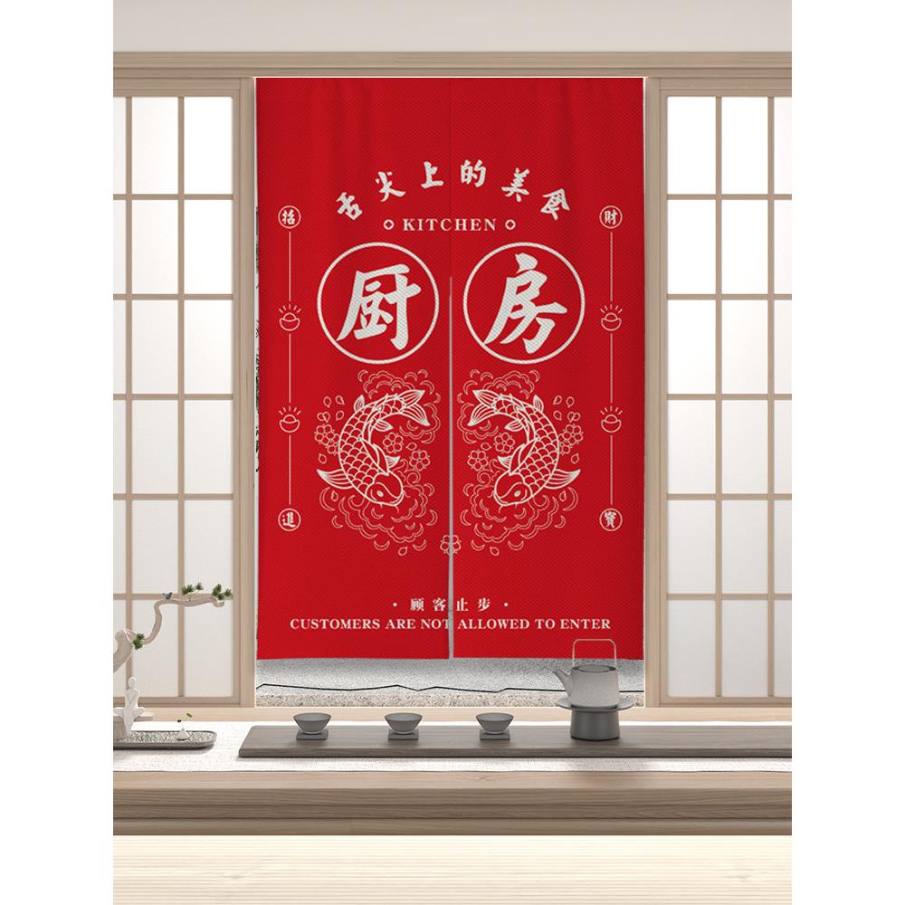 厨房门帘中式餐厅挂帘免打孔布艺半帘饭店后厨遮挡布帘隔断帘定做