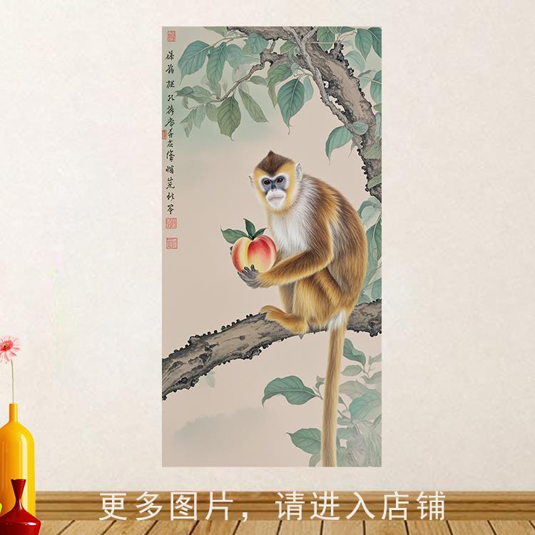 灵猴报桃新中式猴子摘桃书房玄关装饰挂画客厅金丝猴动物海报贴画图片