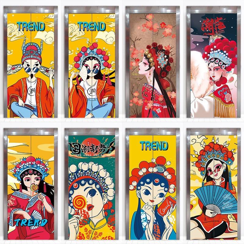 国潮个性电梯门贴纸整张贴纸防水入户房门卫生间厨房翻新遮挡贴画