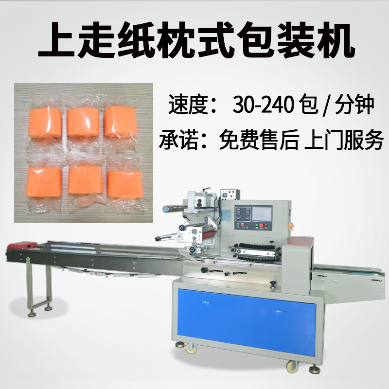 袋装鼻涕胶包装机 全自动沙皮胶包装机 减压神器包装机械厂家直供