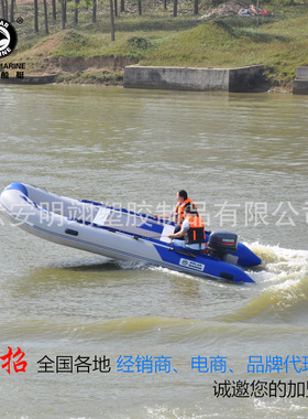 solar marine 速澜 E6450 九人铝合金底冲锋舟 橡皮艇 夹网船