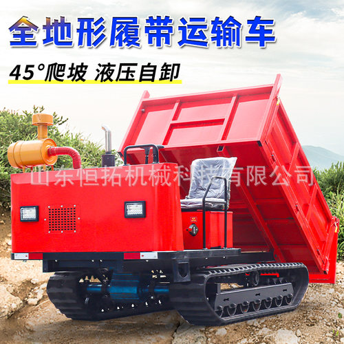 全地形履带运输车农用自卸建筑工地山地果园爬山虎履带车