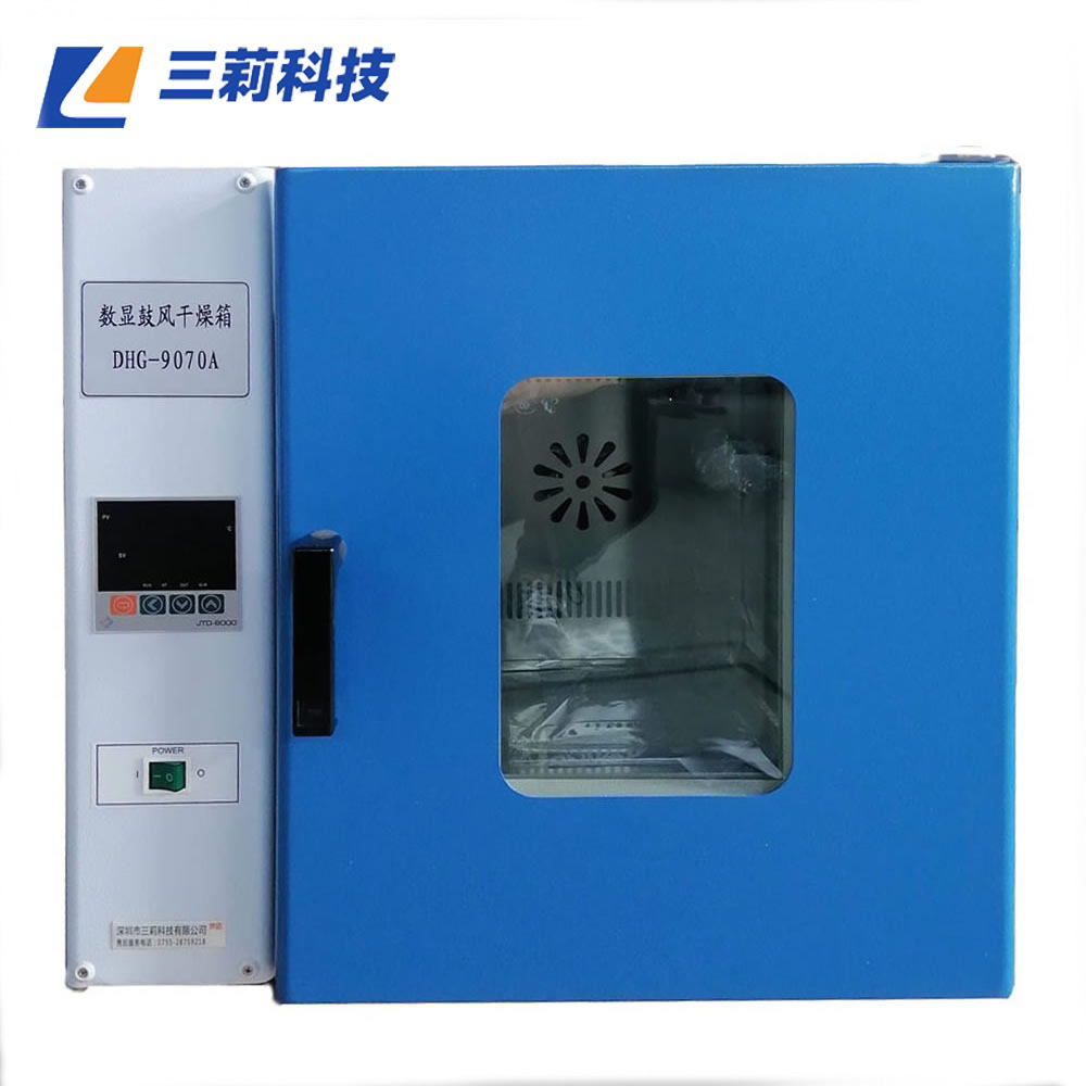 世诺电热恒温鼓风干燥箱 300℃热风循环高温烘箱 电热恒温干燥箱