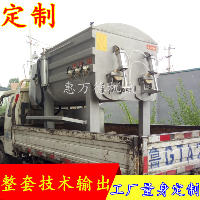 诸城全自动小型拌馅机 鱼丸肉丸饺子馅料拌馅机厂家 成套灌肠设备