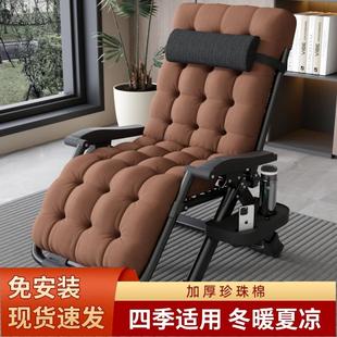 躺椅两用冬夏折叠午休老人靠背椅子午睡便携家用阳台休闲懒人舒适