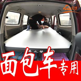 车内睡觉床 车之梦充气床板面包车改床车拉丝气垫硬板床房车改装