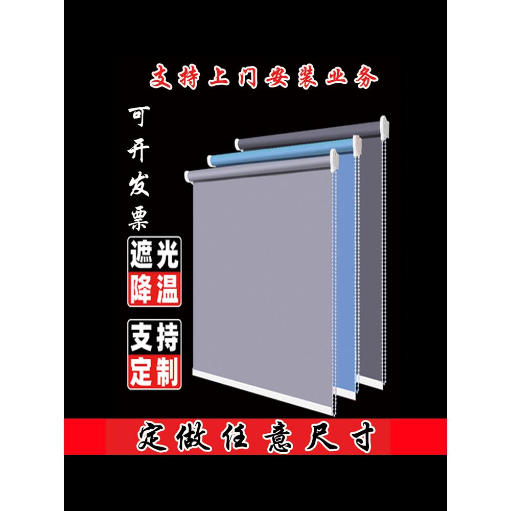 定制窗帘遮阳卷拉式办公室工地活动板房工厂车间手拉式升降防晒帘