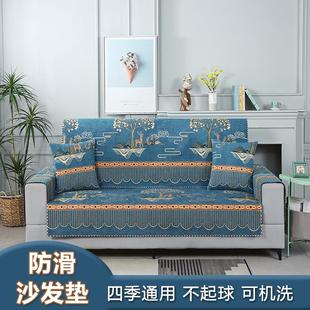 雪尼尔沙发垫四季 通用防滑加厚沙发巾沙发套罩沙发床坐垫冬季 新款