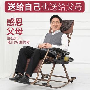 躺椅折叠午休午睡阳台摇摇椅家用休闲老人靠背椅懒人可坐可躺椅子