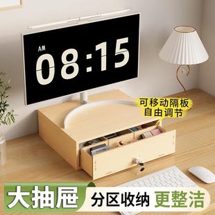 简约电脑显示器增高架桌面收纳置物架工位带抽屉杂物整理架抬高架