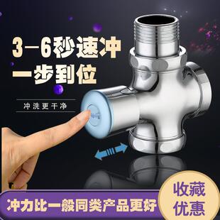 全铜脚踏式 大便冲水器卫生间延时阀 蹲便器冲洗阀卧式 冲水阀手按式