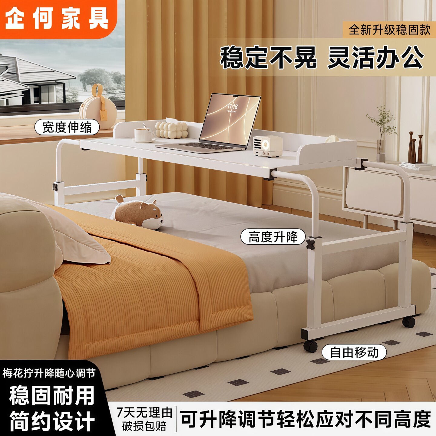 多功能可移动升降床边桌女生卧室家用懒人床上办公电脑桌跨床桌子