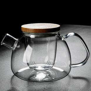 馨玉坊加厚玻璃茶壶耐高温可煮家用过滤泡茶功夫茶具花茶煮茶器