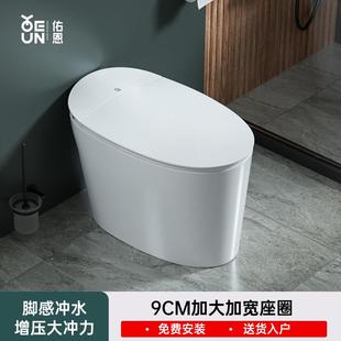 脉冲普通座坐便器 佑恩无水箱马桶家用脚踢冲水非智能小户型虹吸式