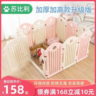 狗狗围栏栅栏比熊室内狗窝房子中大型小型犬泰迪宠物栏杆狗笼子