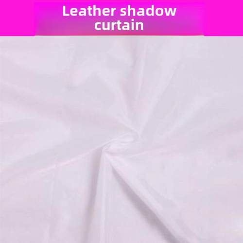 皮影戏幕布 皮影表演道具幼儿园皮影表演 皮影戏专用幕布支架灯光