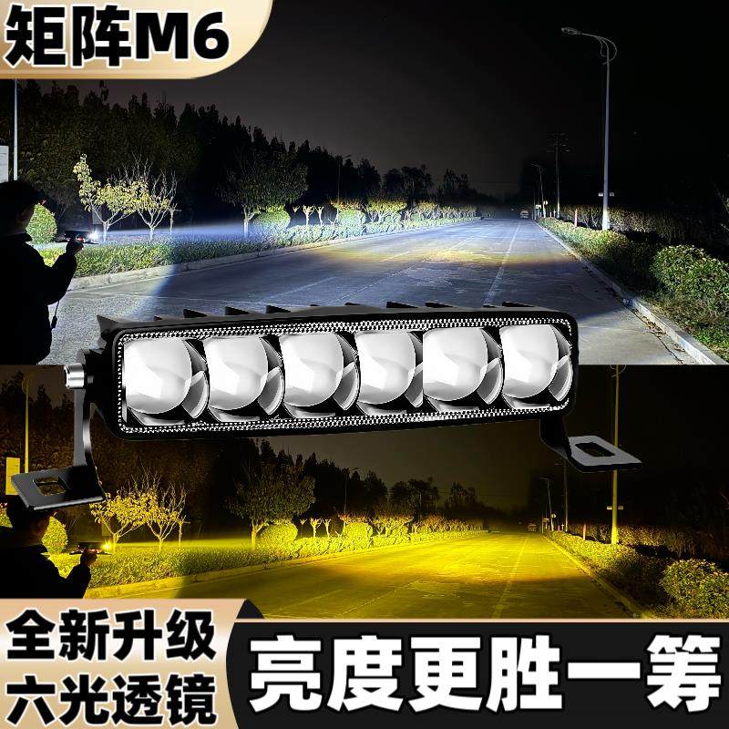 六透镜超亮汽车货车中网隐藏外置聚光远射激光炮强光铺路LED射灯,汽车零部件/养护/美容/维保,汽车灯泡,淘宝优惠券,粉丝福利购,淘宝优惠卷