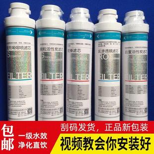 401 506a 05a 502b 501d 406e 05d 沁园净水器滤芯原装