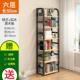 90CM高80 112 书架置物架长50 144 176cm宽25省空间铁艺儿童柜