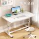 升降桌子电脑桌台式 实木书桌学生家用书桌儿童学习桌办公桌子