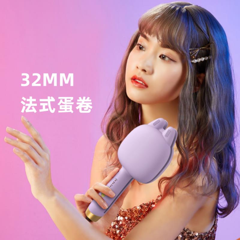 深v蛋卷棒蛋卷头卷发棒32mm水波纹深u泡面蛋卷法式蓬松大卷负离子