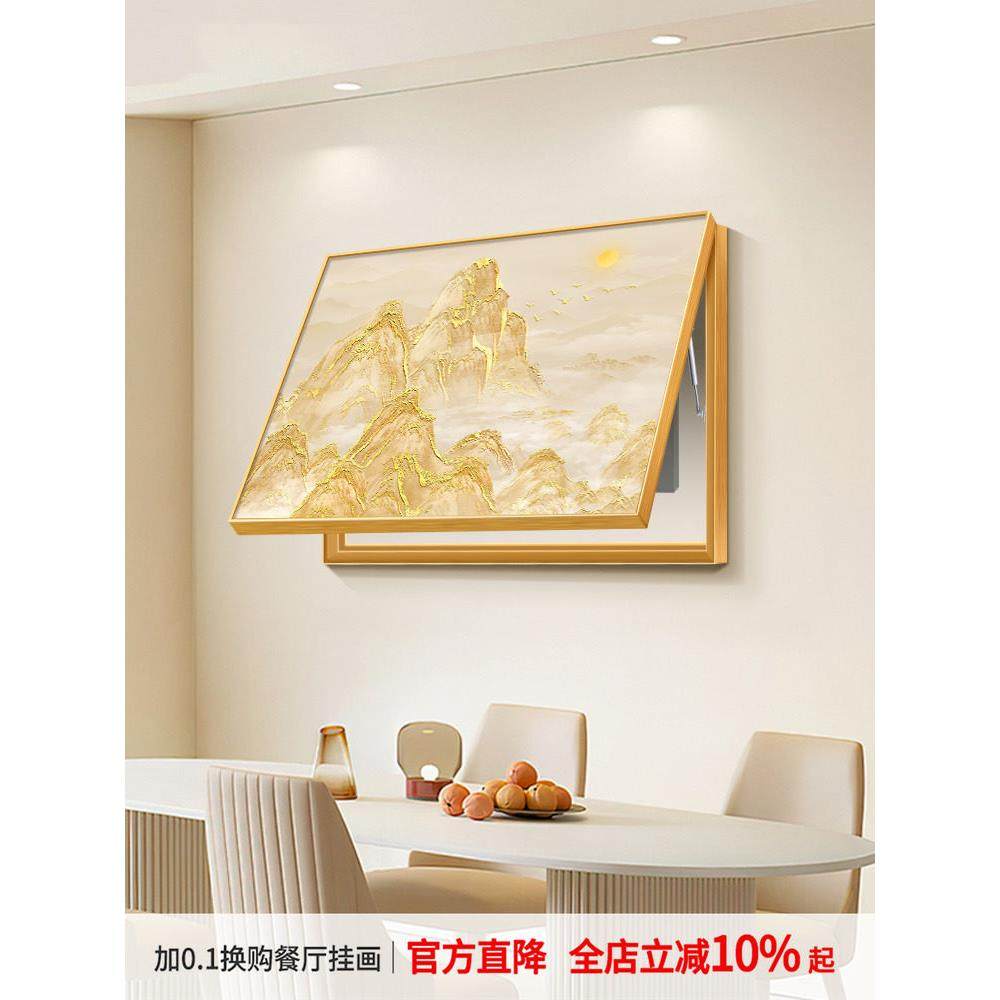 日照金山入口表箱装饰画高端靠山餐厅配送箱免打孔挡挂画