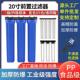 三级净水器四级过滤器20寸净水器前置滤瓶商用大流量蓝瓶工业过滤