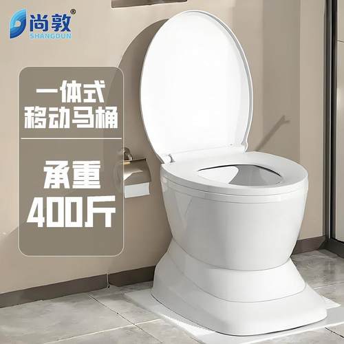 可移动坐便椅老人家用结实马桶孕妇室内防臭便携式坐便器蹲厕改装