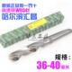 39.9 哈尔滨汇昌 40.0mm 39.7 39.8 锥钻 高速网锥柄麻花钻头39.6