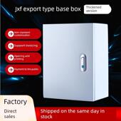 加厚地面基础箱室内配电箱电气柜工程壁挂式 控制箱电气柜非标定制