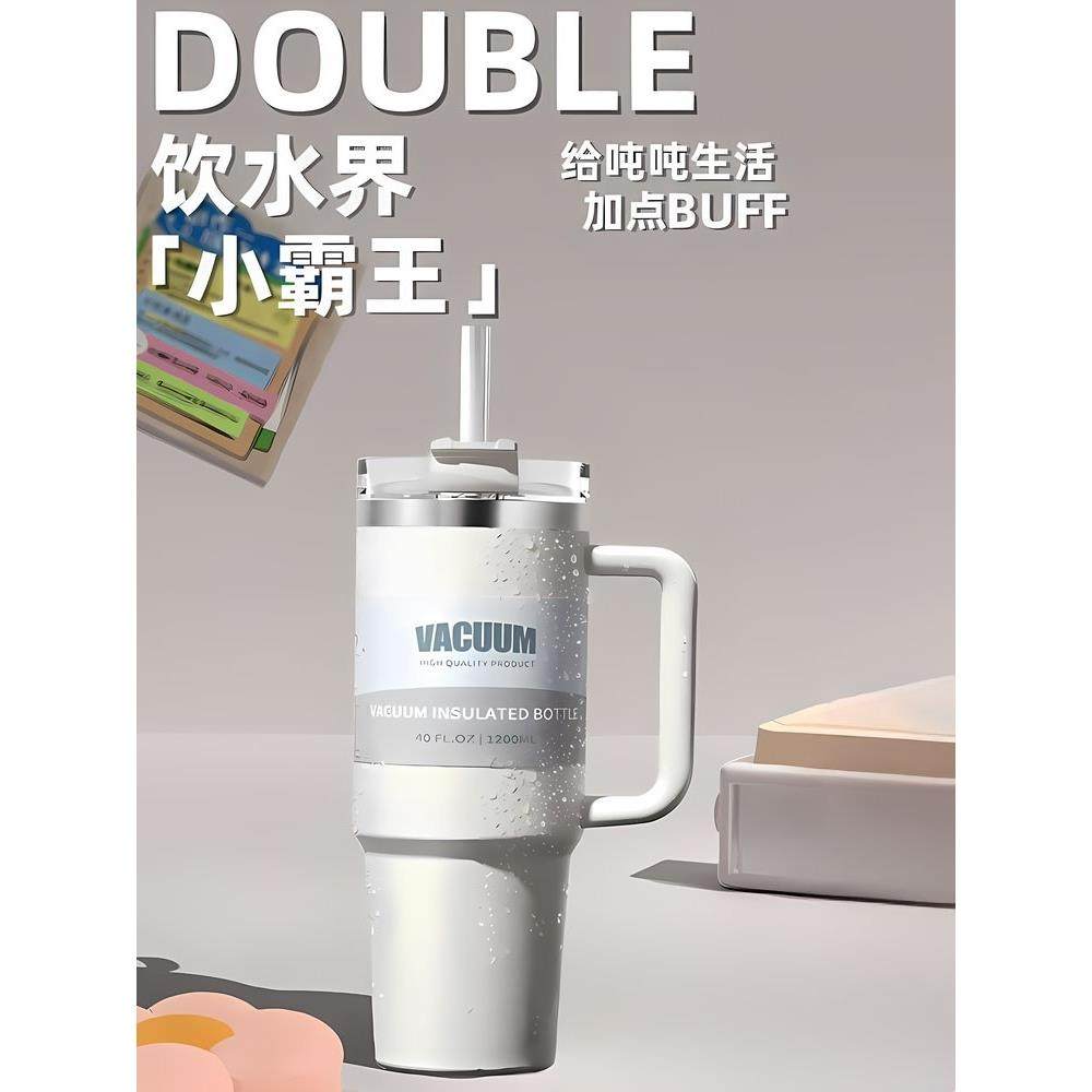 吸管冰霸杯304不锈钢保温保冷咖啡杯大容量40oz汽车杯双饮车载杯,餐饮具,保冷/保温杯,淘宝优惠券,粉丝福利购,淘宝优惠卷