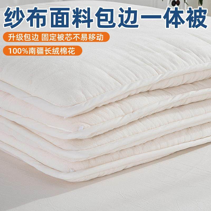 金色胡杨包边包纱被新疆棉被芯长绒棉花被春秋冬被夏凉被棉絮褥子,床上用品,棉花被,淘宝优惠券,粉丝福利购,淘宝优惠卷
