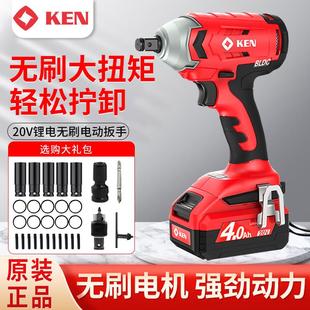 锐奇无刷20V锂电电动起子BL7320工业级汽修冲击充电电动气动扳手7