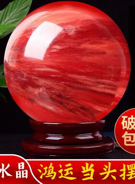 优质红色水晶球摆件中式客厅招财装饰品开业送礼品江苏连云港东海