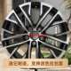 适配16寸17寸比亚迪秦腾势元 G5速锐18寸宋汉比亚迪唐22寸汽车轮毂