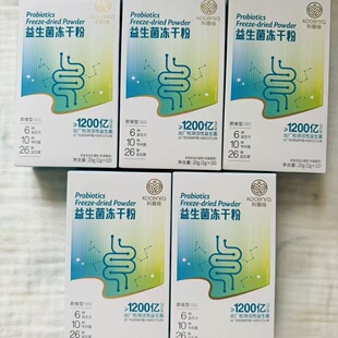 良久科1200亿益生菌冻干粉高活性菌调理肠胃改善便秘膳维团购