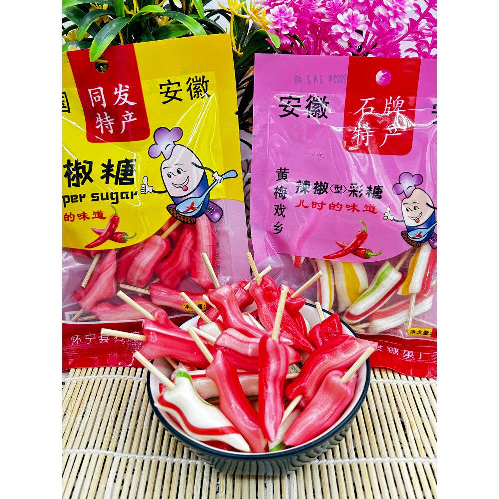 安庆望江特色辣椒糖果老式棒棒糖麦芽糖童年糖果7080怀旧小吃彩色
